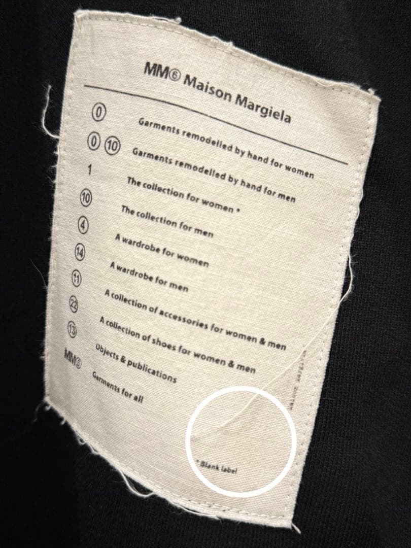 メゾンマルジェラMM6 MaisonMargiela オーバーサイズスウェット