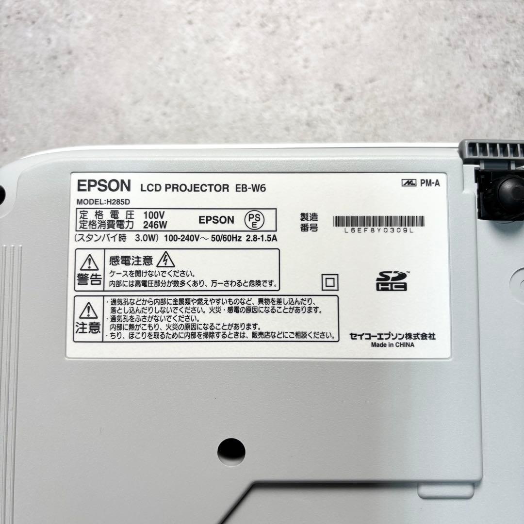 EPSON エプソン LCDプロジェクター EB-W6 付属品多数