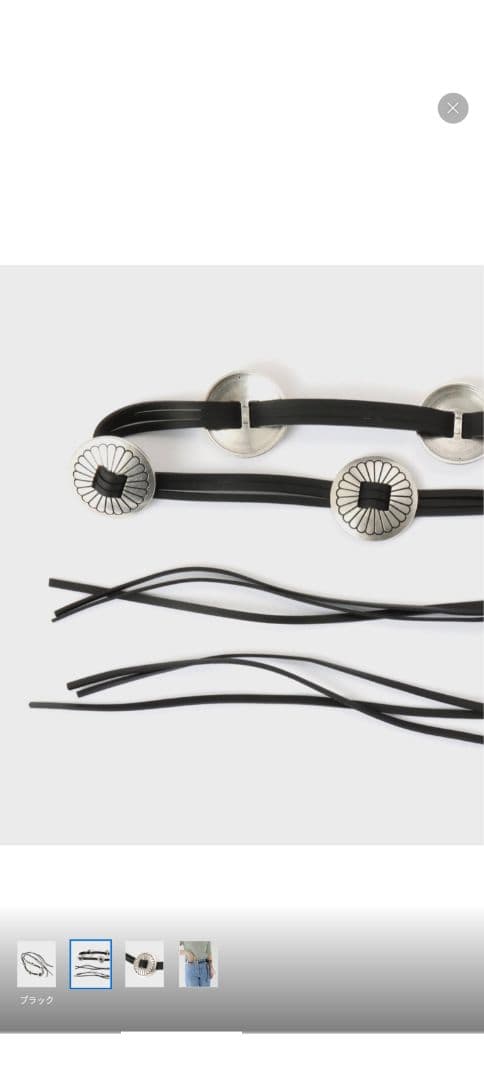 LE FIJE/ル フィエ コンチョベルト 革紐を結ぶ