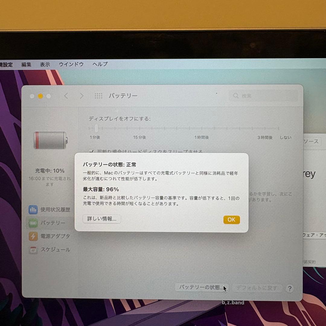 MacBook本体 MacBook Air M1 2020 8GB/SSD512GB