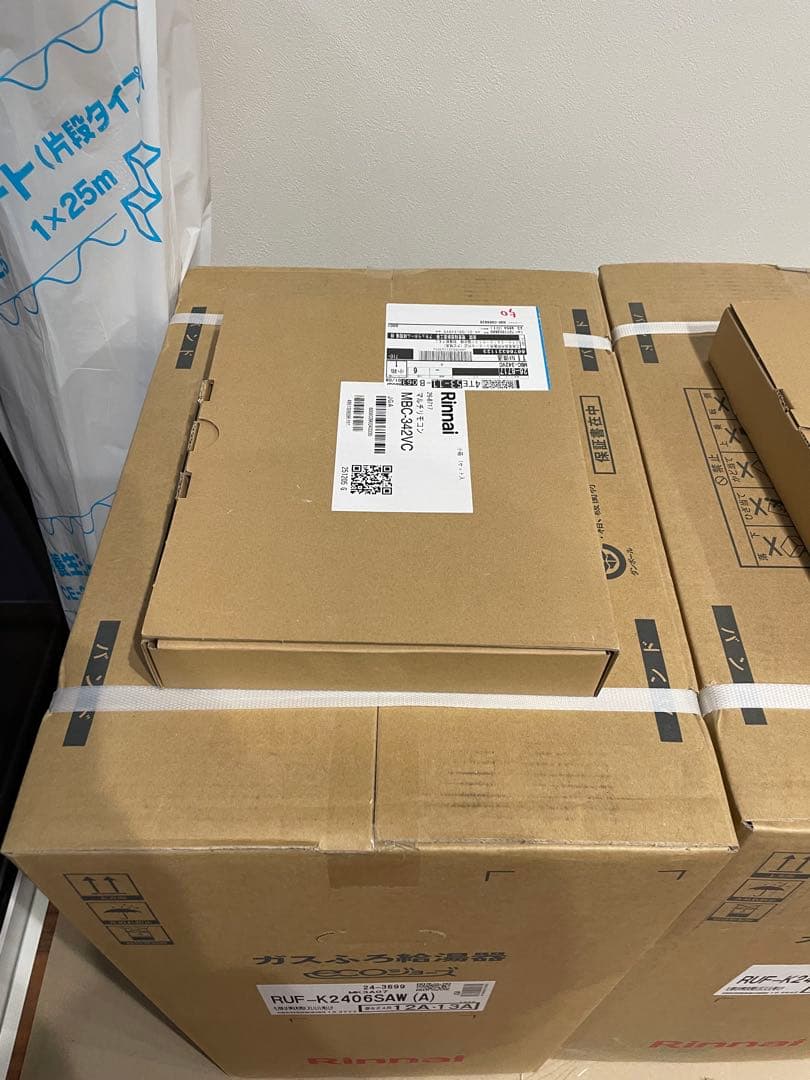 【施主支給】エコジョーズ 24号　自動湯張り　追い焚き　保温機能　※都市ガス対応