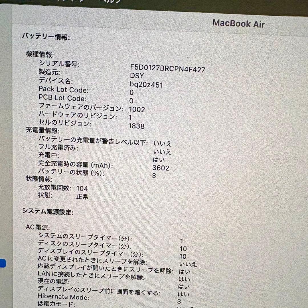 【美品】MacBook Air 2020 13インチ ゴールド フルセット