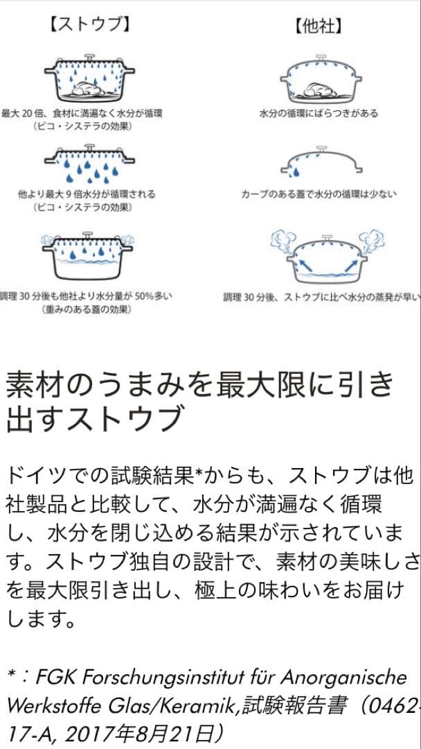 STAUB ピコ・ココット37 オーバル　グレー