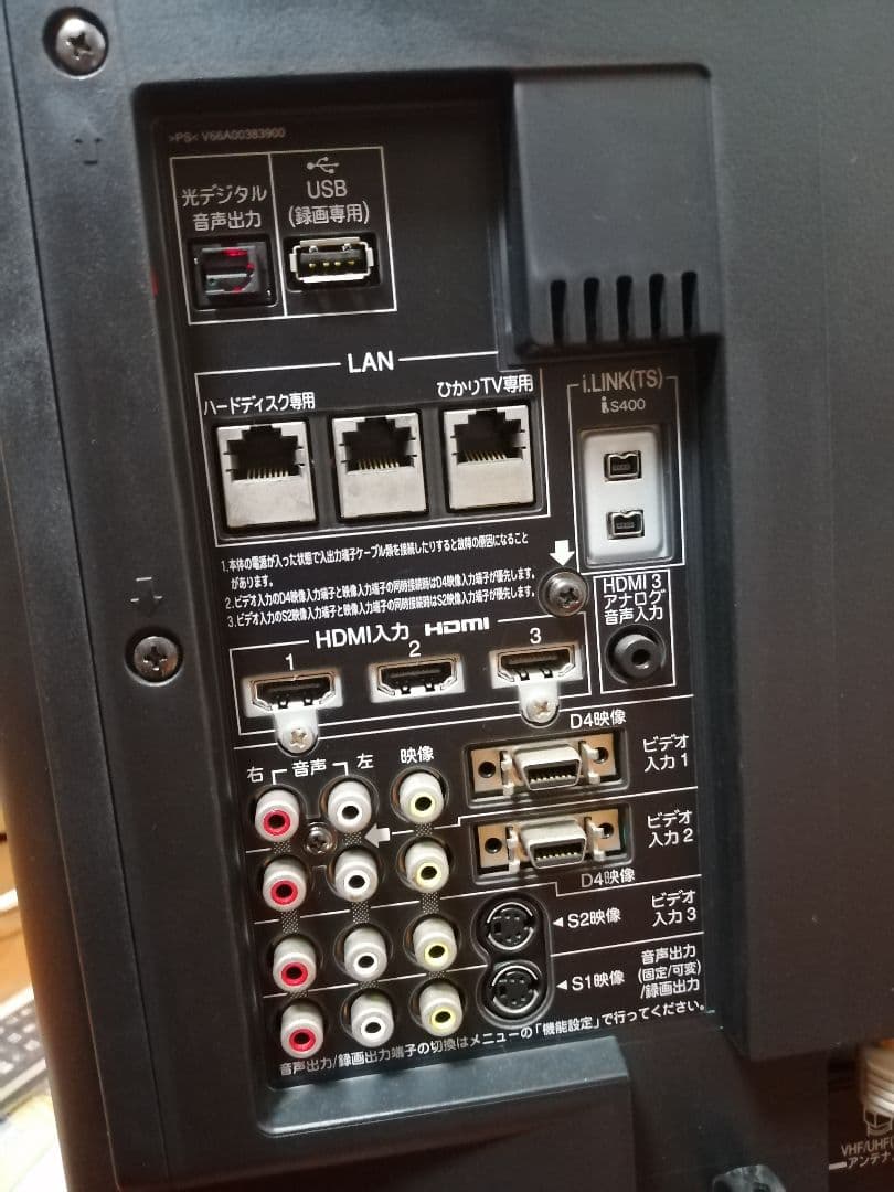 東芝 REGZA 37z8000 液晶交換後ほぼ未使用　FireTVStick付