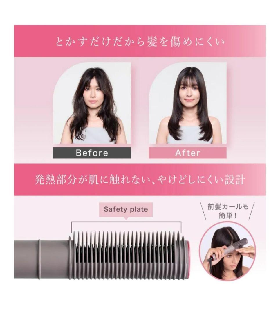 ほぼ新品 アクシージア Medullux メデュラックス コームアイロン