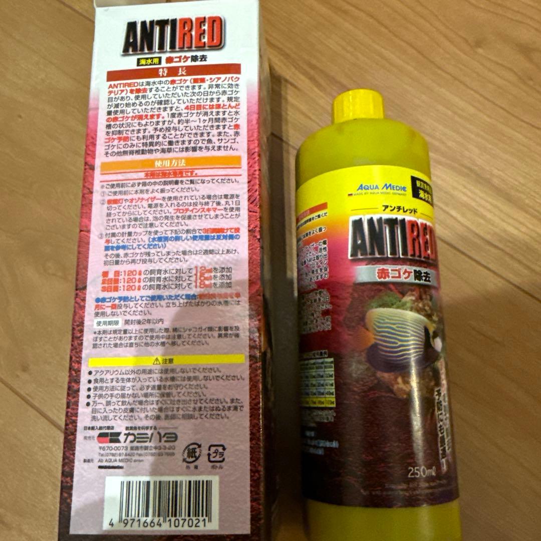 海水用品まとめ ライティングマスター サンゴ 海水魚飼育用フルスペクトルLED