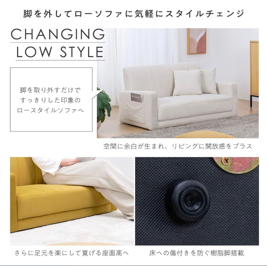 ホワイトファブリックソファ 2人掛け