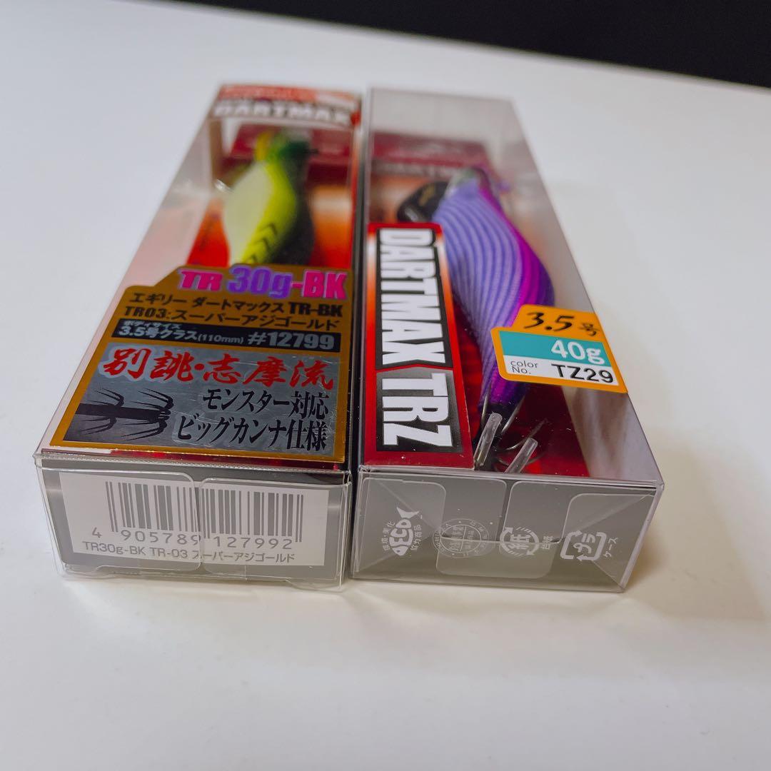 【希少品】エギリー ダートマックス TRZ40g / TR30g 2個セット