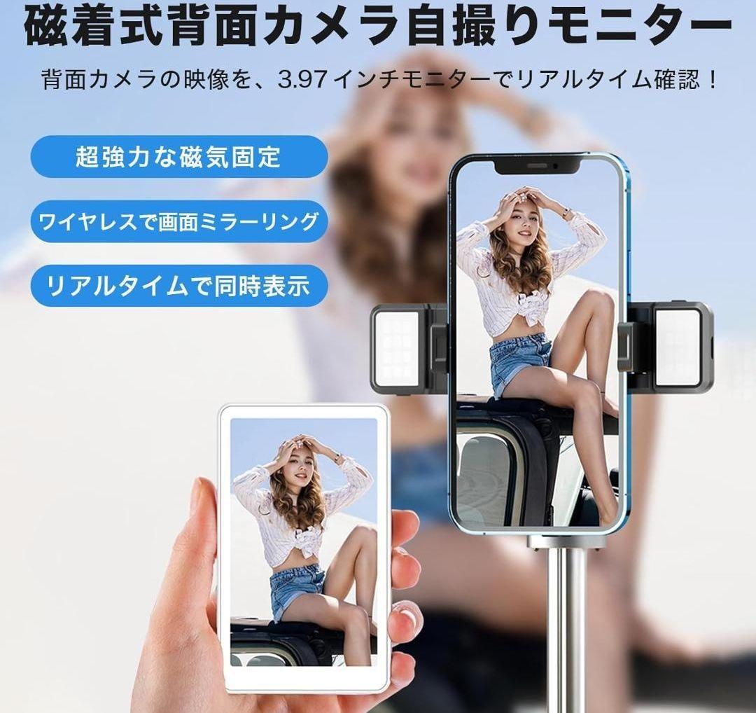 【新品未使用】自撮り用モニターMagnetic Selfie セルフィー