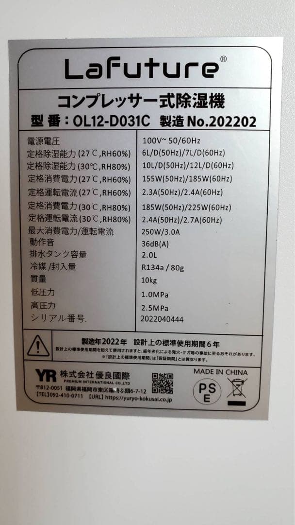 衣類乾燥除湿機 コンパクト
