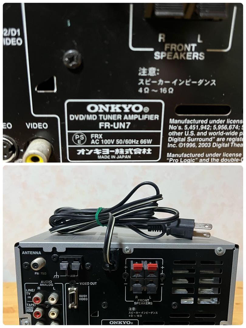 ONKYOオンキョー FR-UN7 ミニコンポ アンテナ・リモコン付き