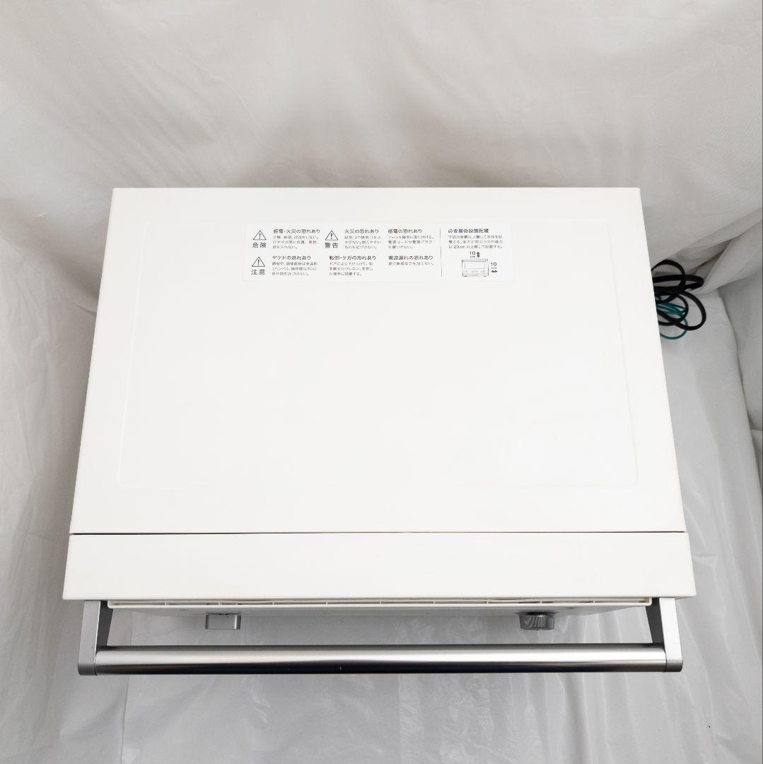 BALMUDA The Range K04A-WH 2020年製 本体のみ