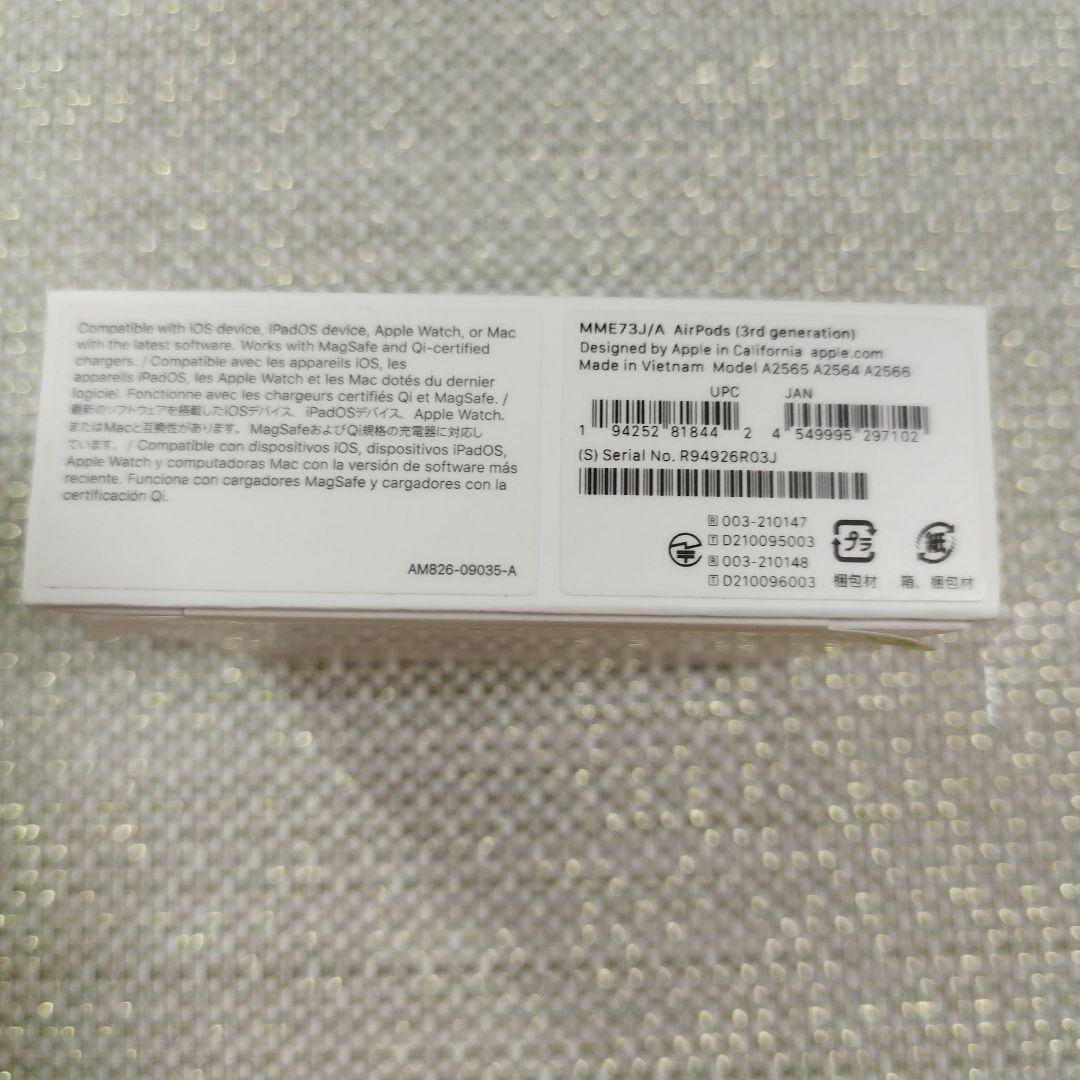 新品未開封　AirPods with MagSafe Charging Case