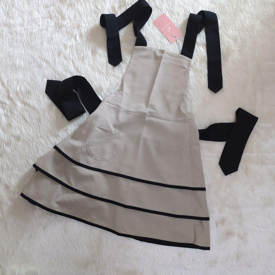 3時間限定価格！　新品　アームボーテ　Amebeaute 大人エプロン