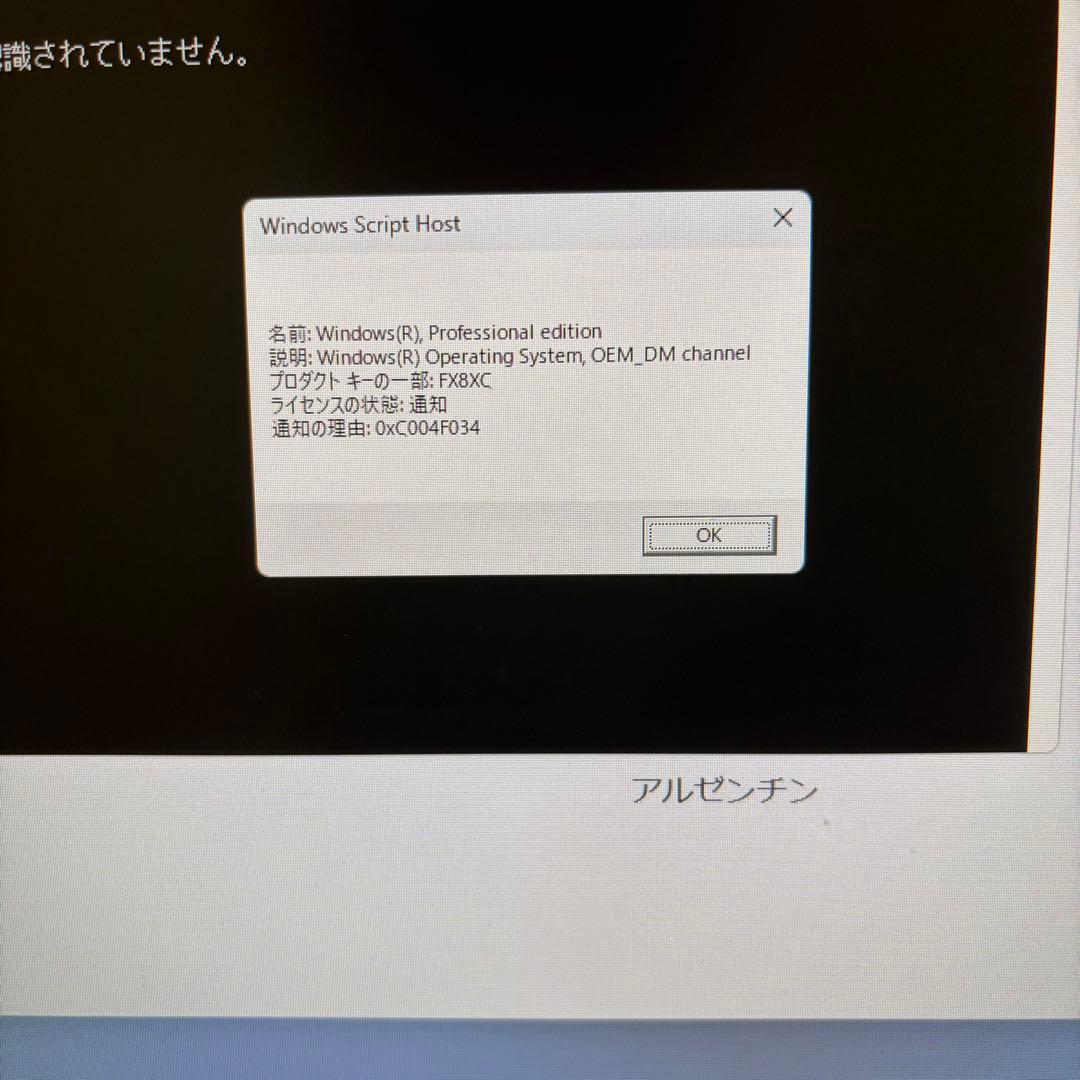 Windowsデスクトップ DELL Optiplex 3060 SFF Core i5 8500