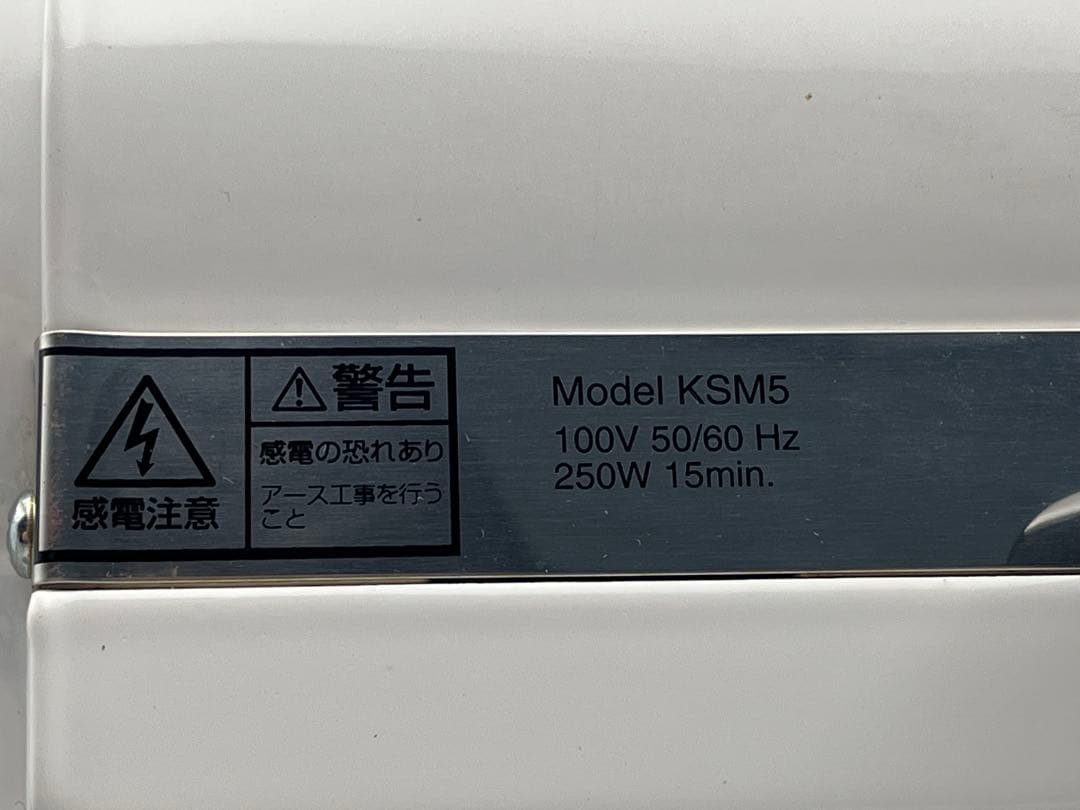 KitchenAid キッチンエード KSM5 ホワイト