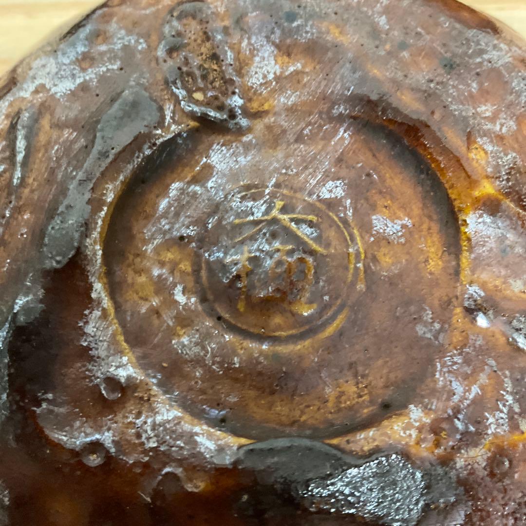 6代大樋長左衛　飴釉四方七宝透かし向付　5客揃え