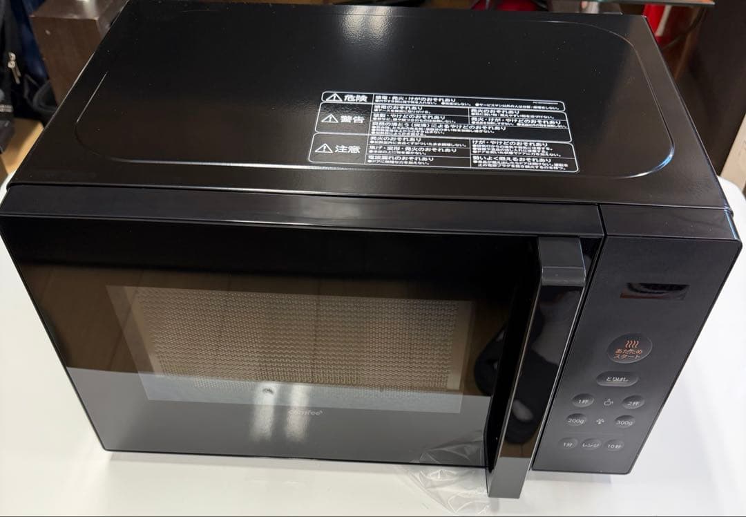 コンフィー(COMFEE') 電子レンジ 17L ターンテーブル