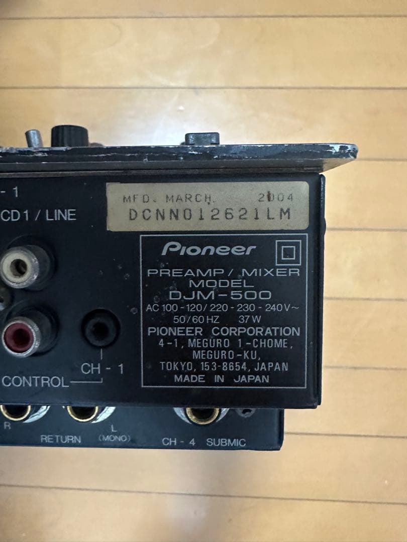 Pioneer DJM-500 DJミキサー
