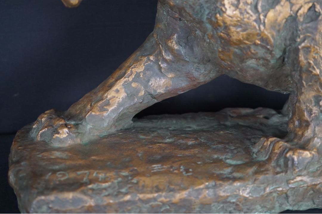 彫刻家 北村西望 作 ブロンズ『猛虎』超大型 1974年作 大理石台付 巨匠