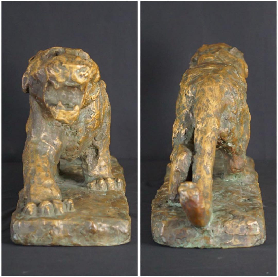 彫刻家 北村西望 作 ブロンズ『猛虎』超大型 1974年作 大理石台付 巨匠