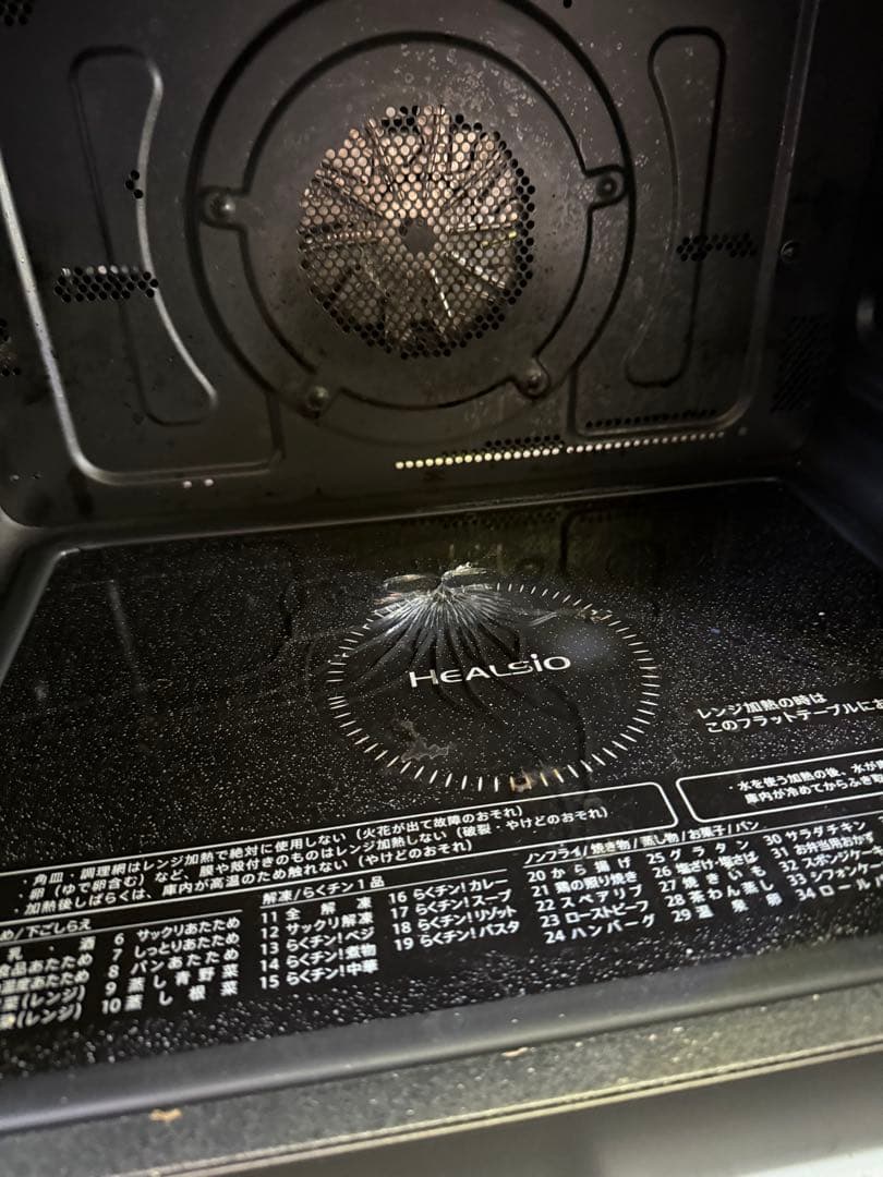 SHARPウォーターオーブンヘルシオ AX-HA20 ジャンク品　オープンレンジ