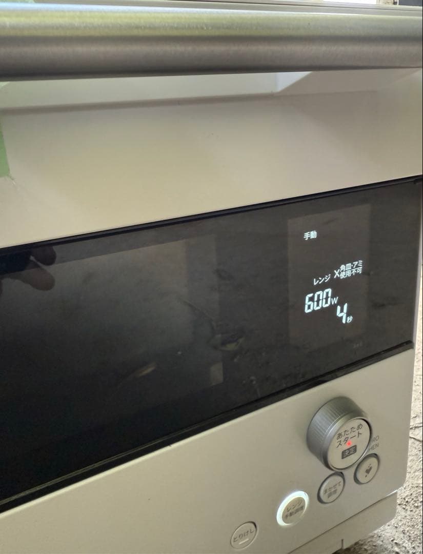 SHARPウォーターオーブンヘルシオ AX-HA20 ジャンク品　オープンレンジ