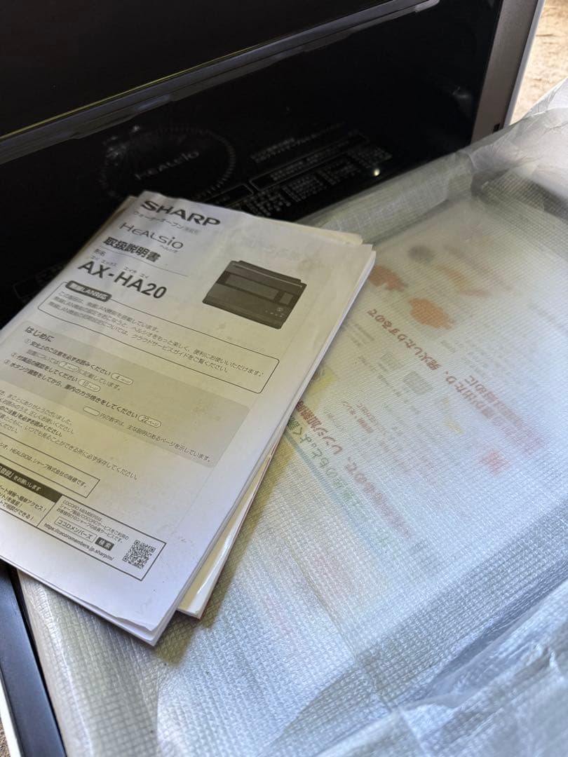 SHARPウォーターオーブンヘルシオ AX-HA20 ジャンク品　オープンレンジ