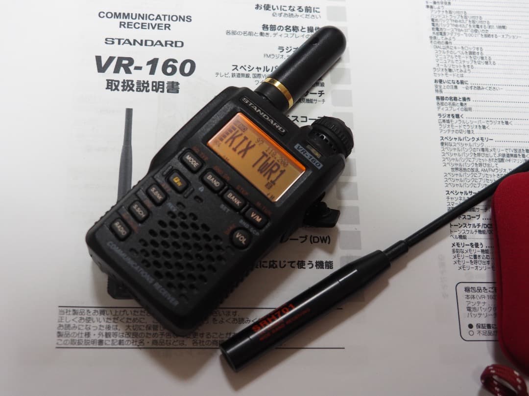 ■動作確認 STANDARD VR-160 AM/FM/ワイドバンドレシーバ