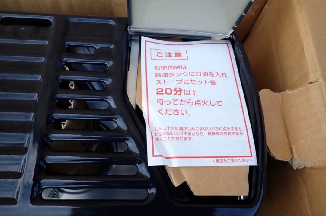 HM137#CORONA RX-22YA-HD 自然通気形開放式石油ストーブ