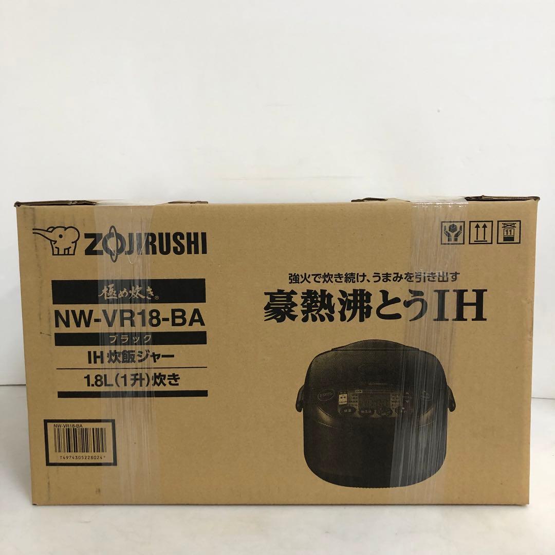 象印　IH炊飯ジャー　NW-VR18-BA 1升炊き　　2025年製