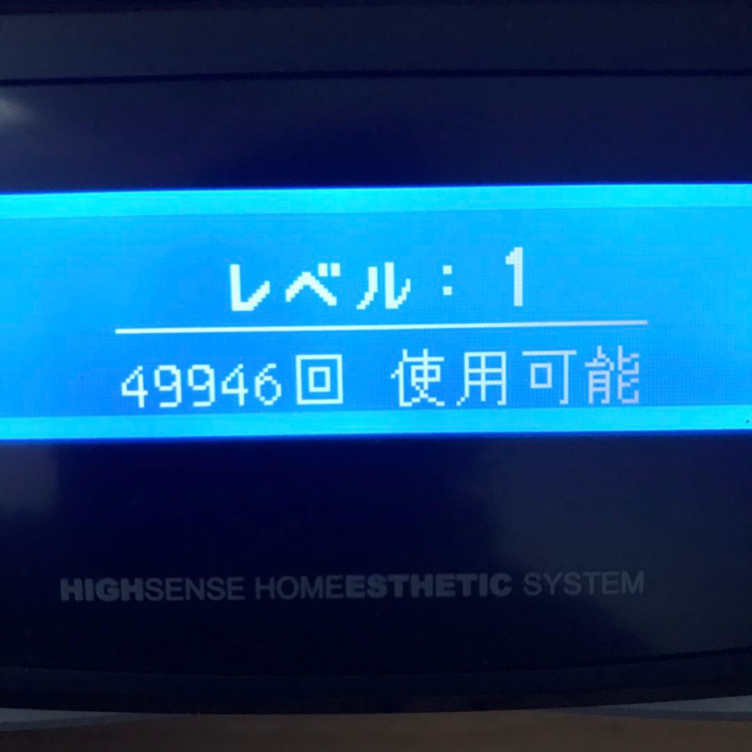 ケノン　脱毛器　Ver4.1