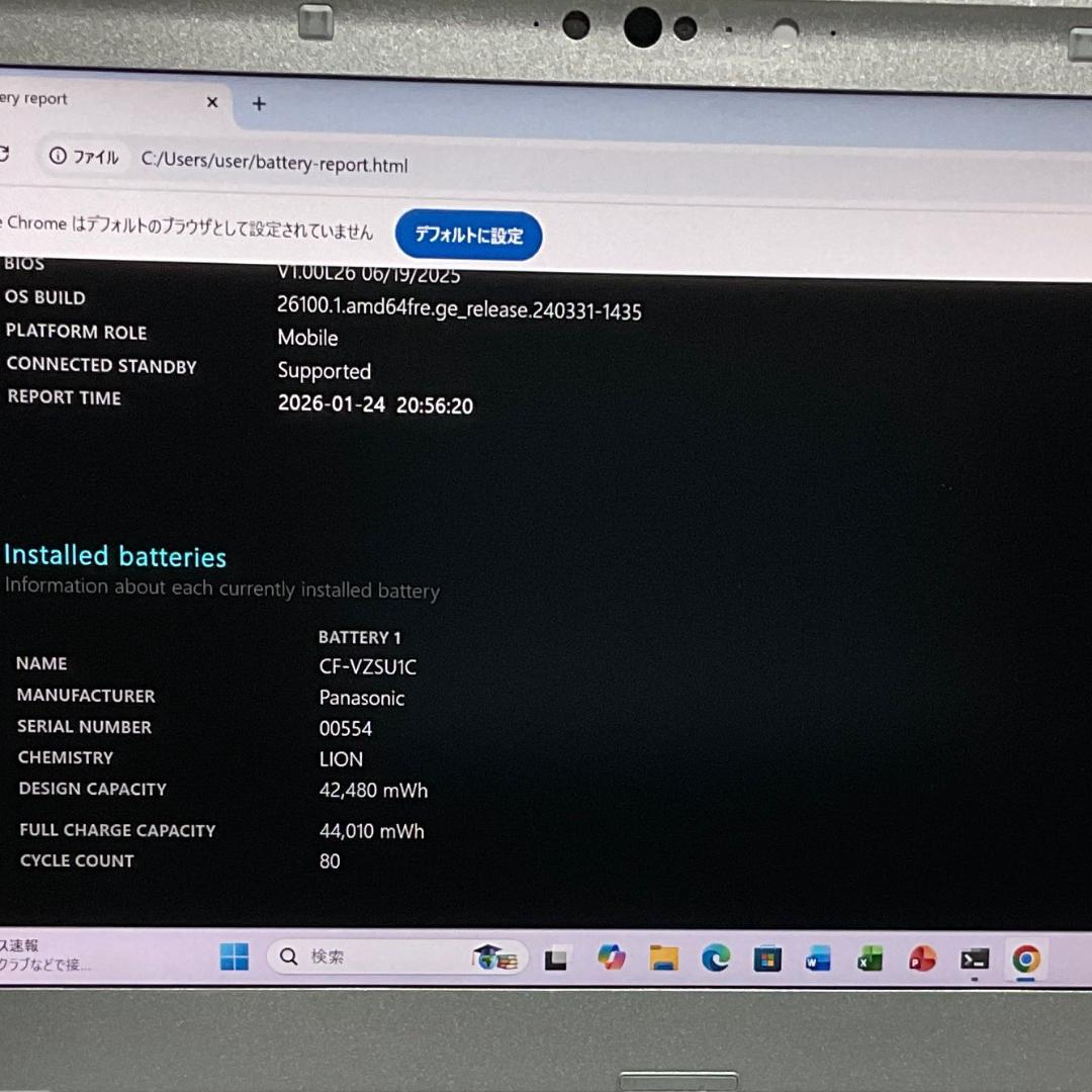 高性能・大画面＞Let's LV9 i5/8G/SSD512G/Office付②