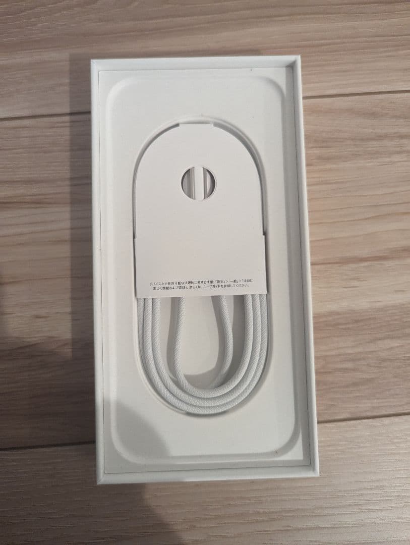 iPhone16ProMax 256GB ブラック本体 Apple公式