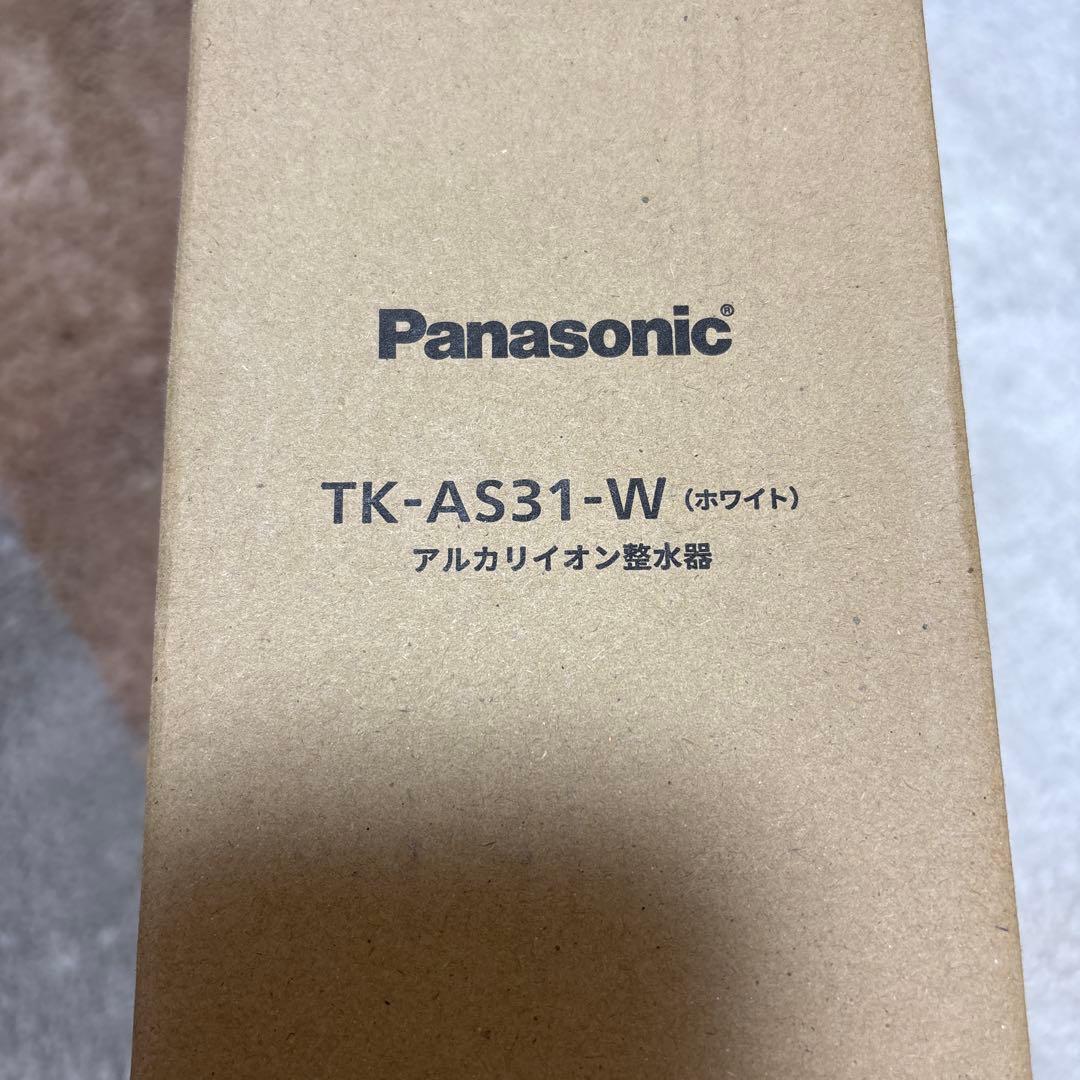 Panasonic 浄水器TK-AS31-W ホワイト 新品