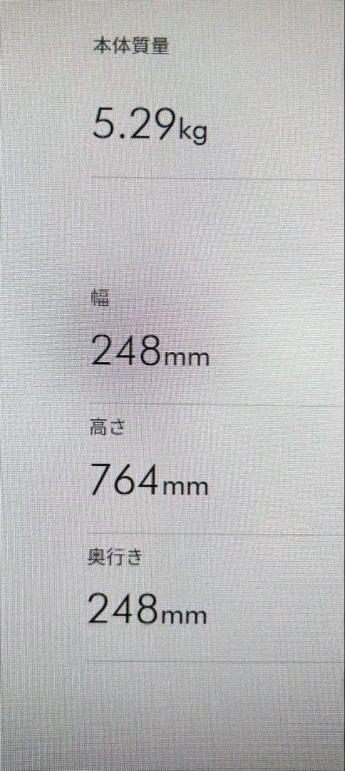 ダイソン　Dyson Purifier Hot+Cool　空気清浄（HP10）