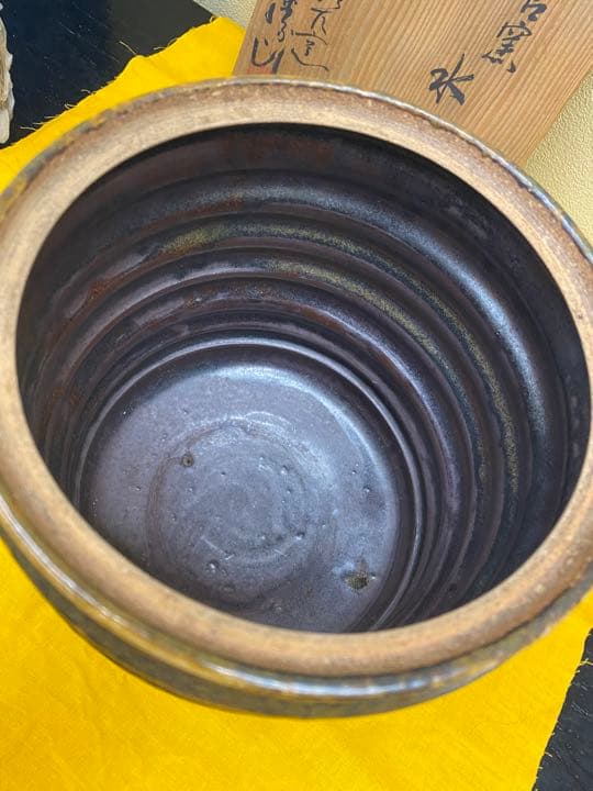 佐久間勝山　松阪窯　水指