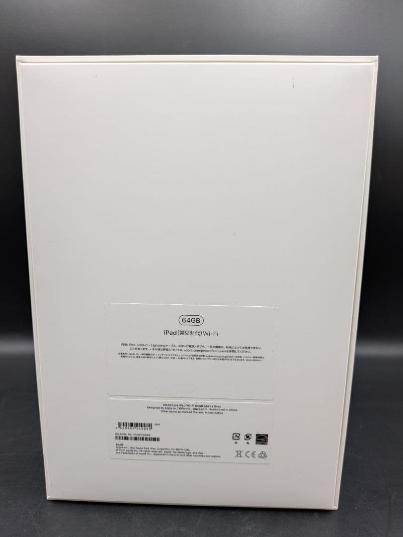 A iPad 第9世代 Wolt MDMモデル 64GB