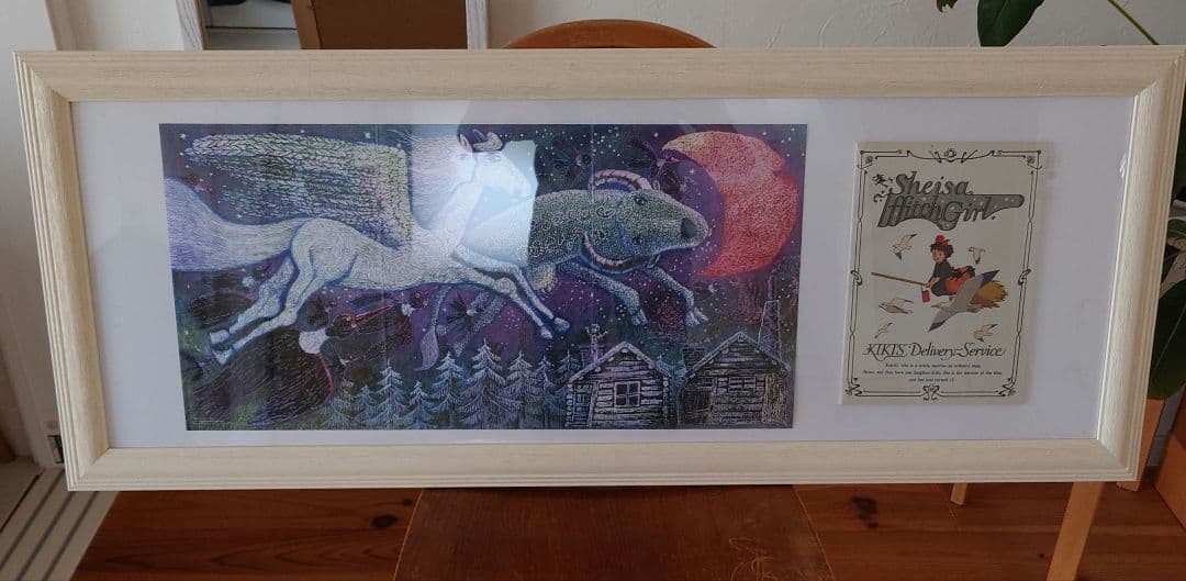 魔女の宅急便 ポスター ウルスラの絵　虹の上を飛ぶ船