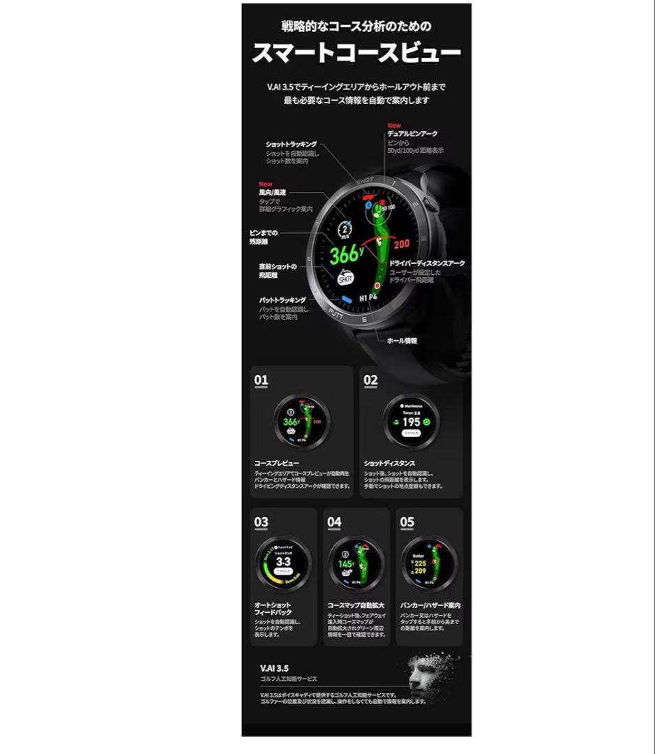 T11 Pro GPSボイスナビ ブラック　wristwatch型