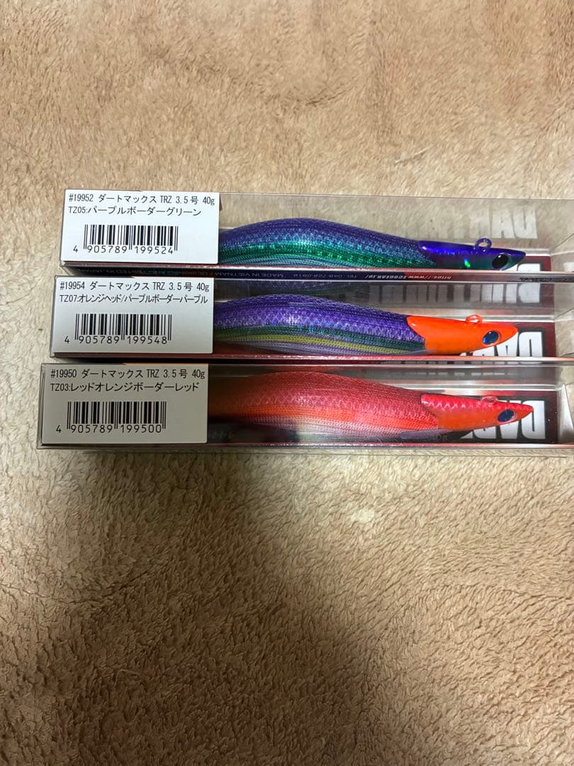 ダートマックスTRZ 3.5号40g ３個セット