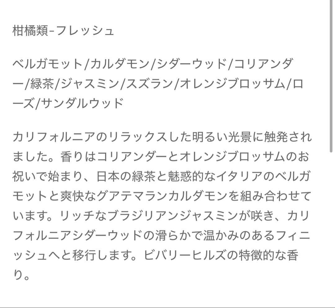 g*5様 クリグラー　Krigler Charming California 2