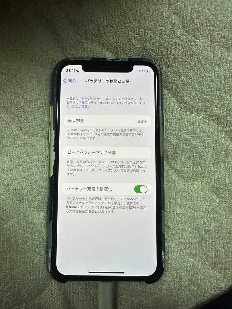 おまけ付　Apple iPhone 11 Pro スペースグレー 本体　64GB