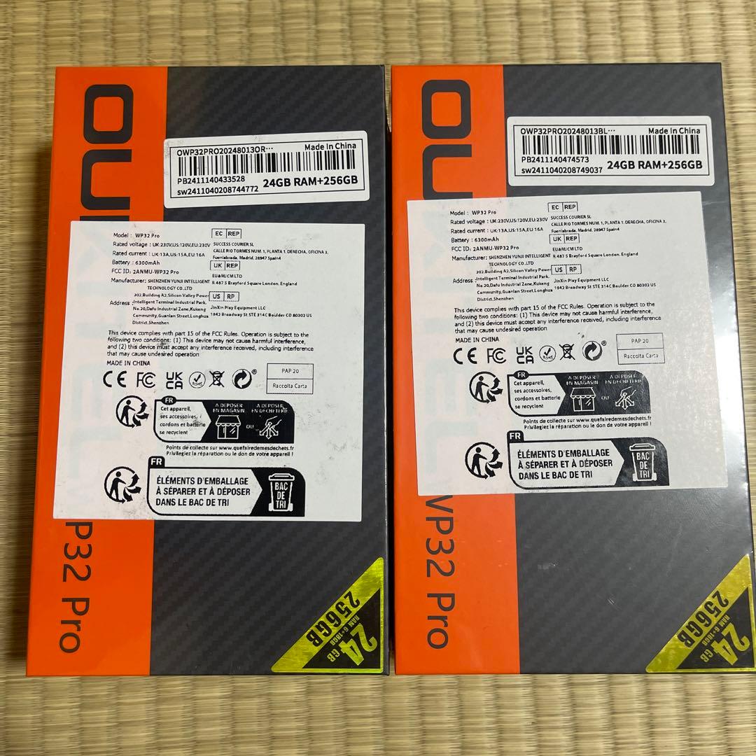 OUKITEL WP32 頑丈なスマートフォン SIMフリー、6\"ディスプレイ、