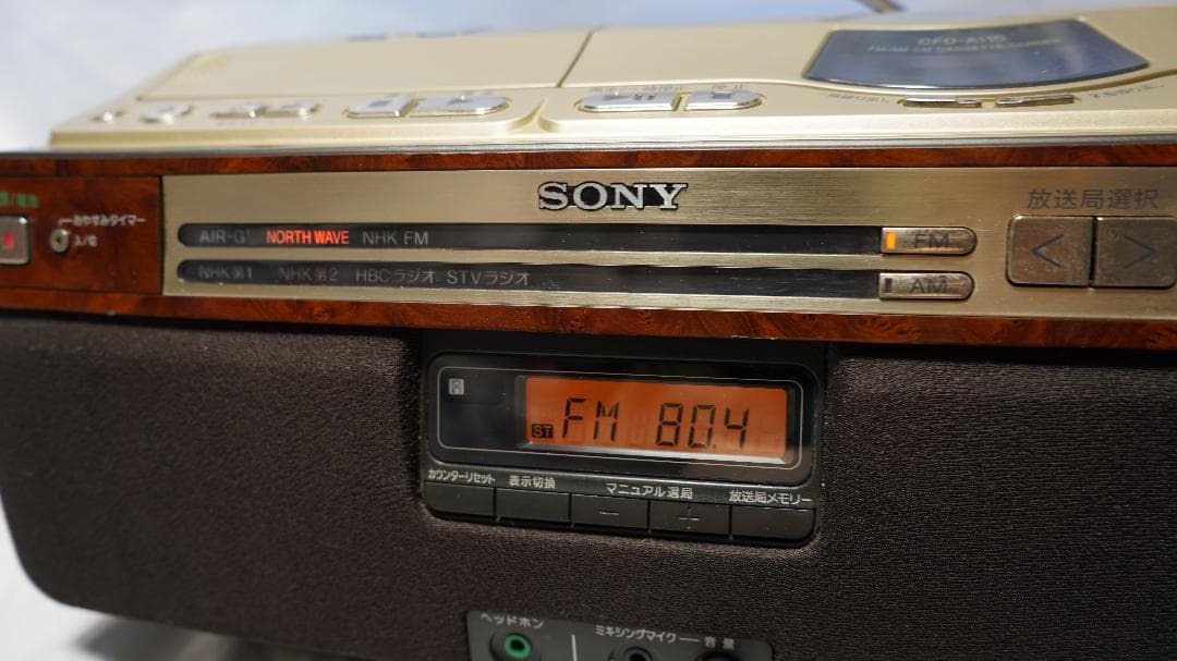 SONY CFD-A110 CDラジオ カセットコーダー CDラジカセ