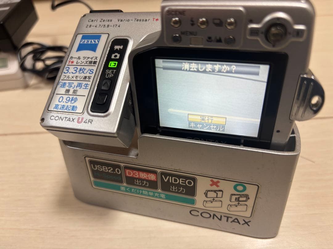 CONTAX U4R Carl Zeiss Tessar T* バッテリー無し
