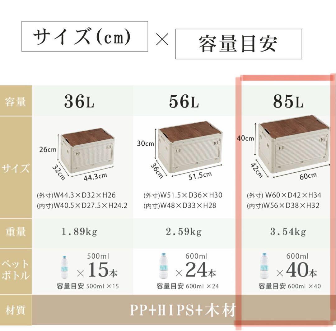 収納ボックス 折りたたみ コンテナ　収納ケース キャスター付 グレージュ5個