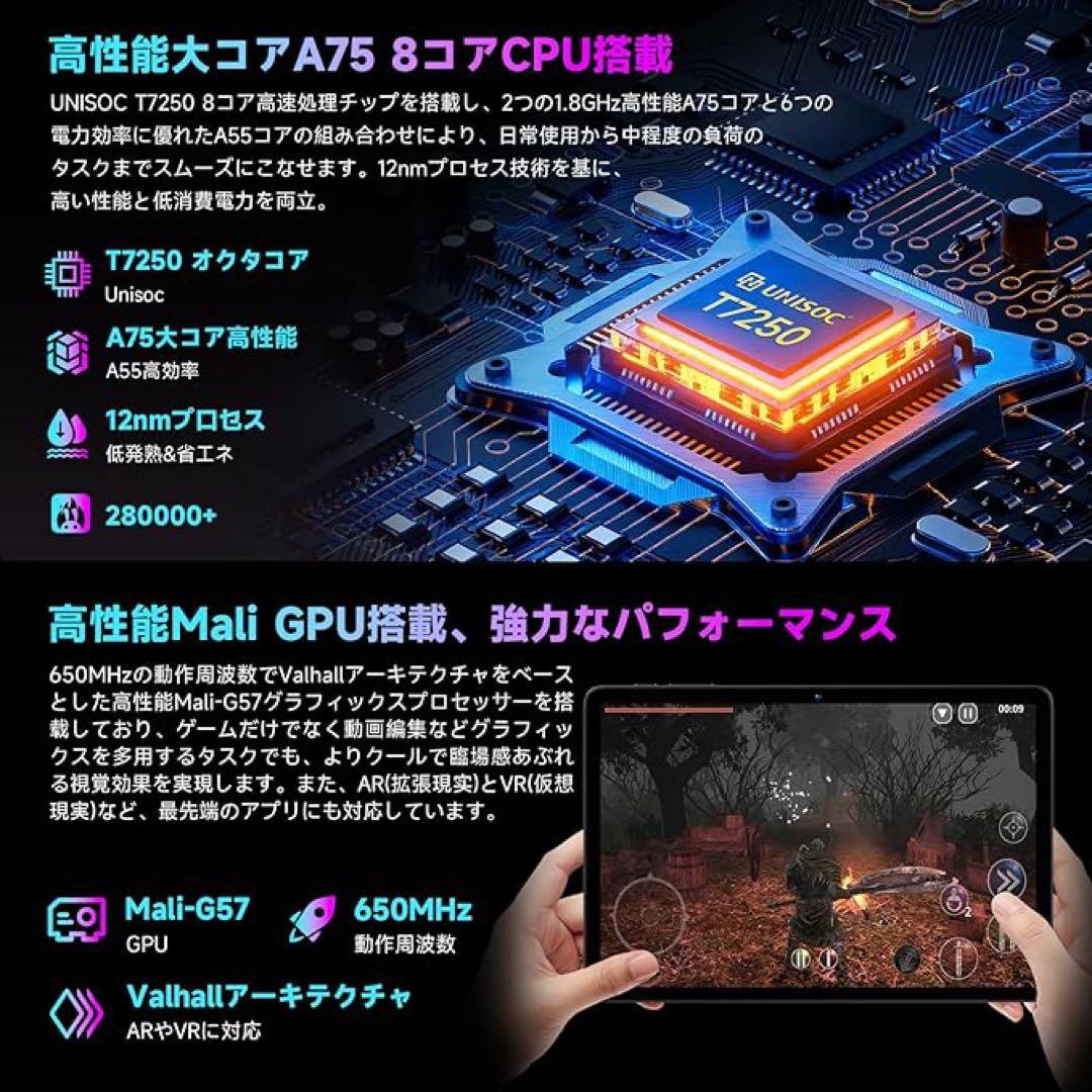 ⭐️新品未使用⭐️ AI最適化OS Android16 タブレット アンドロイド16