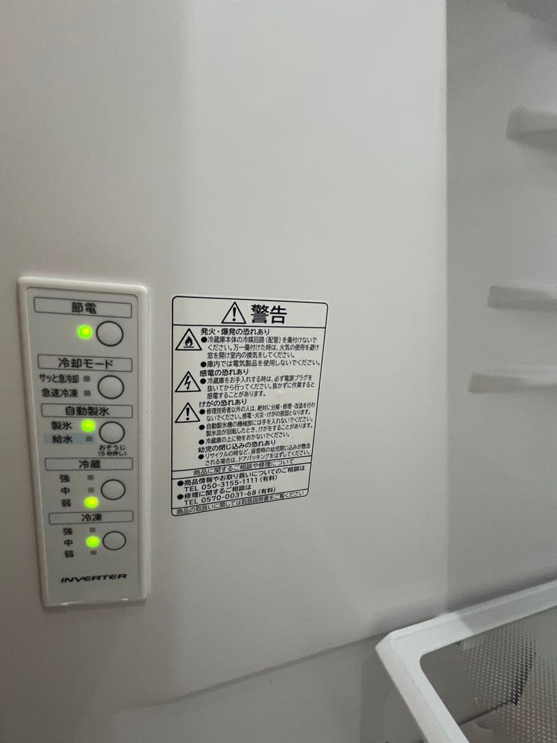 HITACHI 3ドア冷蔵庫 ブラック