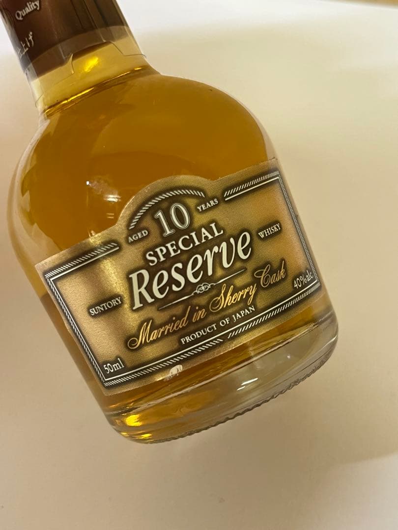 G701 未開栓 古酒 サントリー スペシャルリザーブ ミニボトル ウイスキー